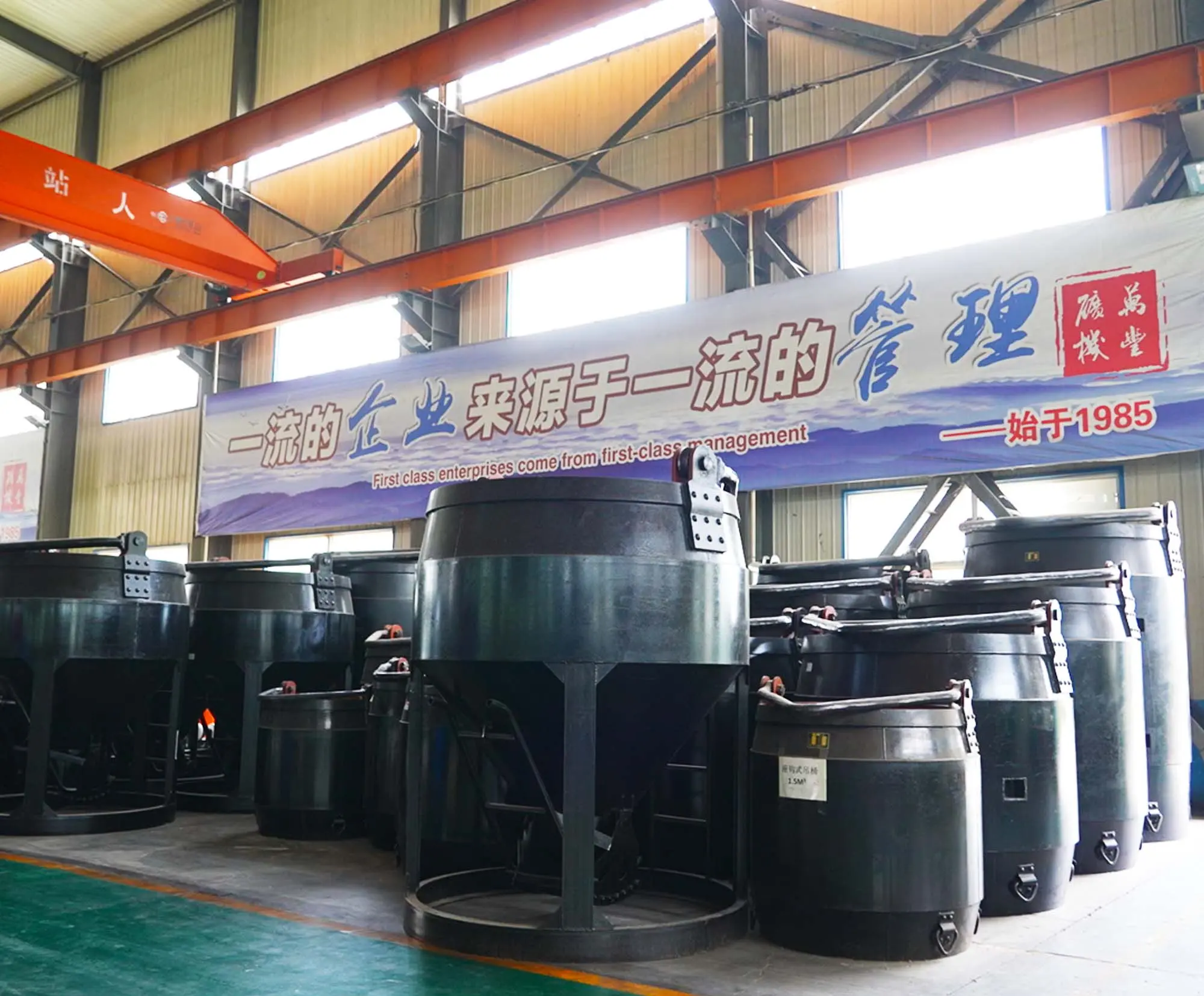 Cubo de Descarga Inferior